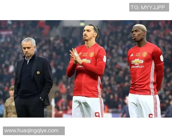 曼联改变传统？穆里尼奥挑选新队服令球队更有战斗力