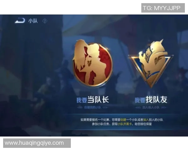 王者荣耀最新力量排行榜揭晓V5战队强势登顶第一名引发热议